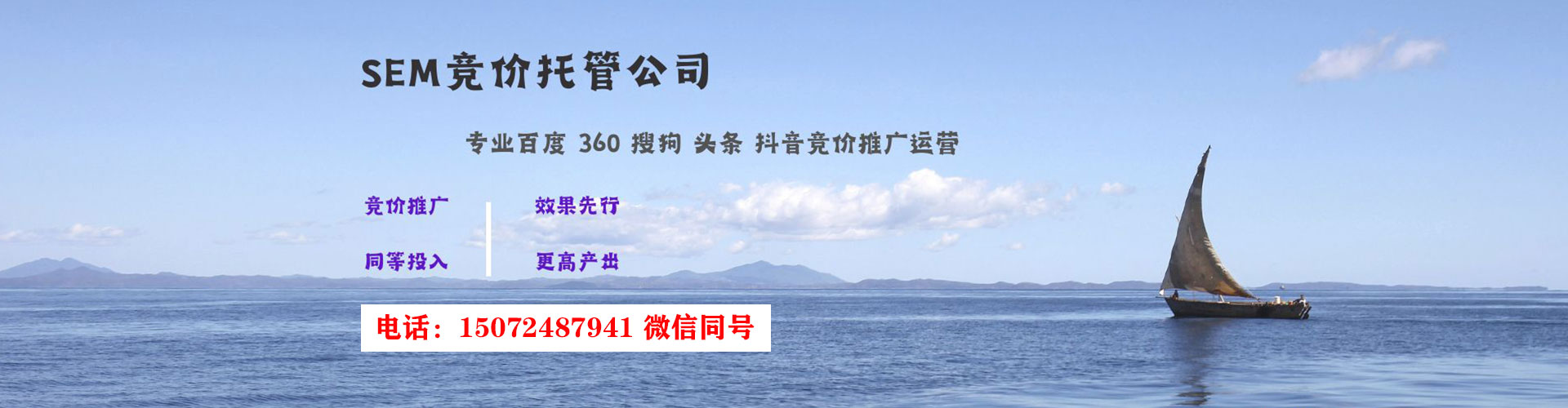 松北百度竞价赚钱